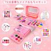 YGKIPEG Makeup Toy for Luxury Cosmetics Set for Ages and A Great Gift for or Any Includes a Nail Nail Makeup and Includes a Storage Girls, Kids,