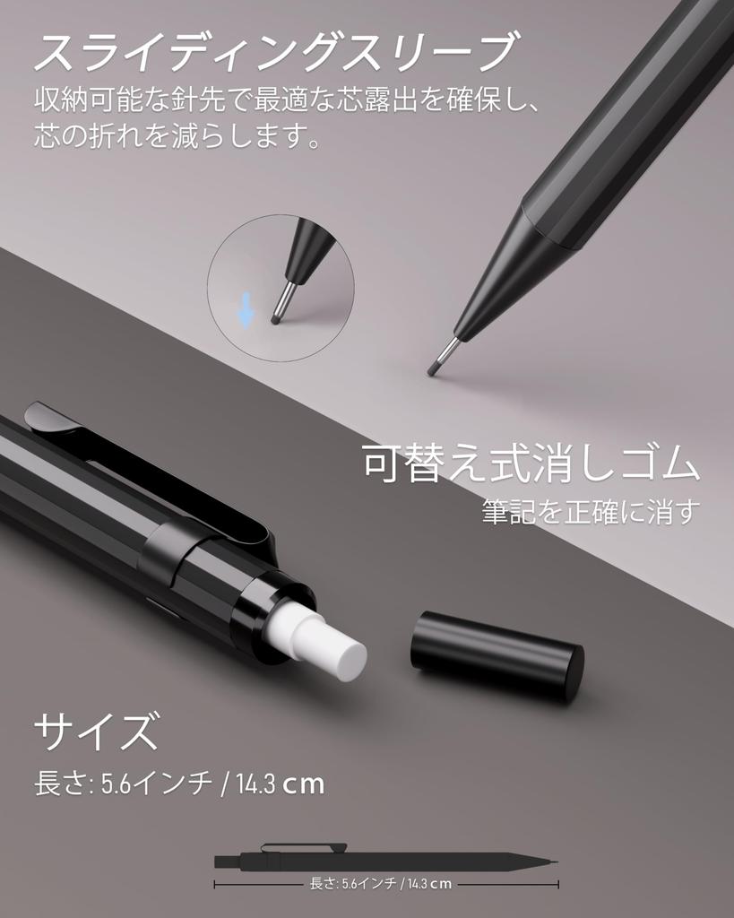 Four Candies Metal Mechanical Set of 2 Pencils, 0.5 & 0.7mm,