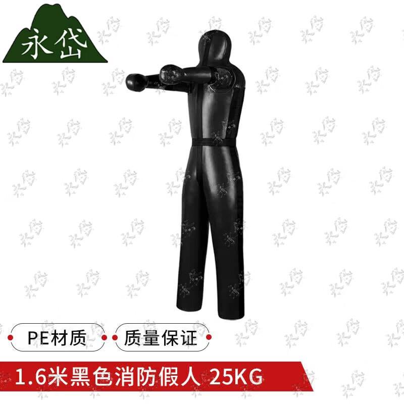 Yongdai Firefighter Training Dummy