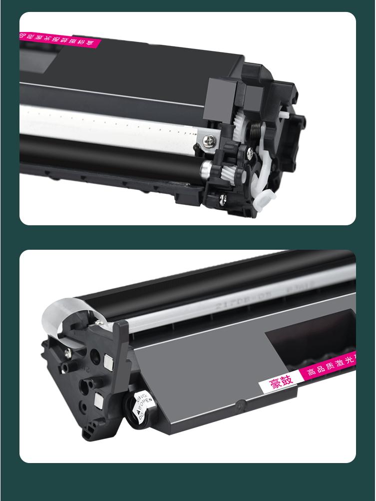 Kompatibilní s tonerovou kazetou HP pro tiskárny M129-M134 a M132, modely M132nw, M132fw a M132a.