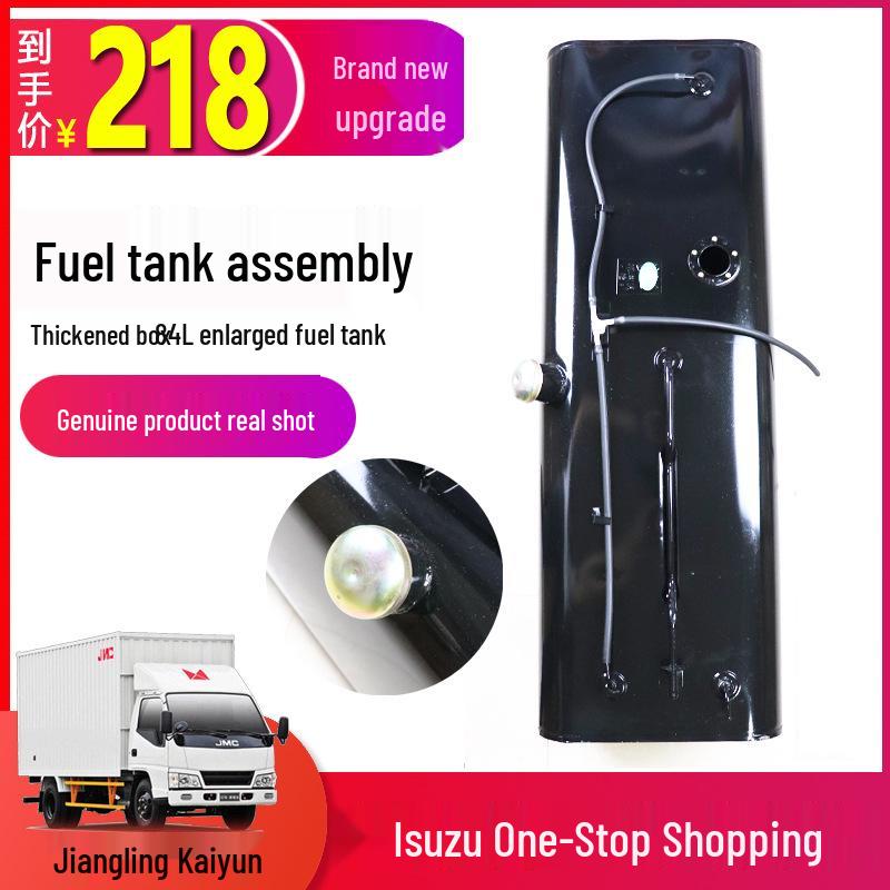 

Jiangling Shunda Kaiyun Original Fuel Tank & Accessories