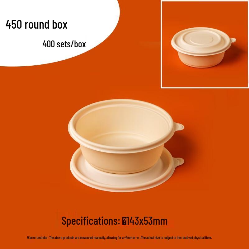 

Degradable Corn Starch Disposable Round Bowls with Lids
