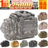 Umineko High Performance Lure Eging Wide CP Bag, Mouth, Camouflage, 02-09