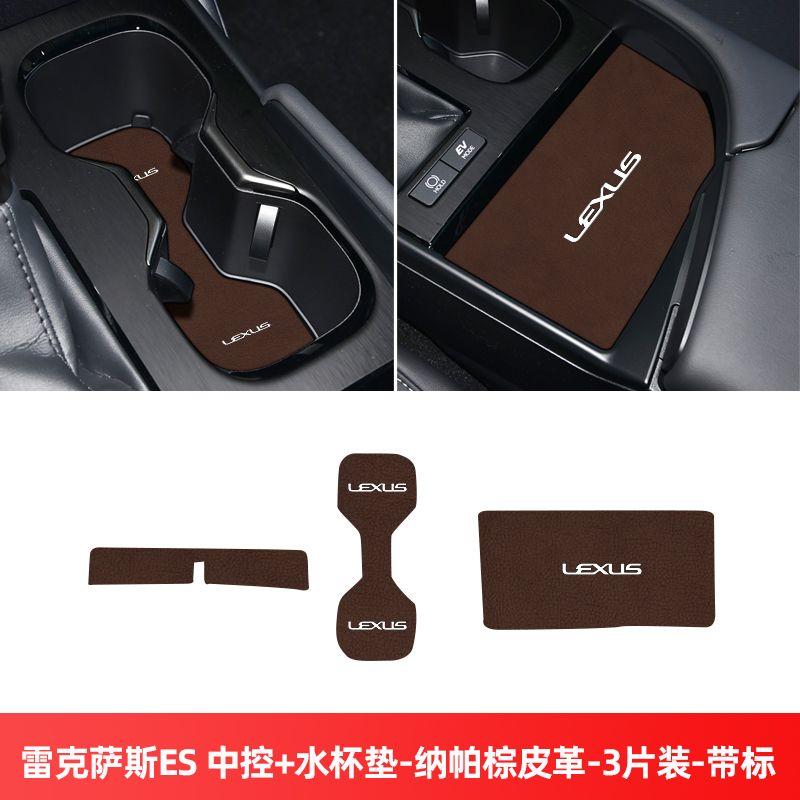 

For Lexus ES ES200 ES300 ES260 2022-2026 Rubber Mat Lnterior Anti Slip Mat Door Slot Pad Cup Cushion Groove Mat Car Accessories 22-25 ES