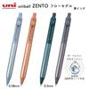Japanese uni-ball ZENTO Gel Ink Pen Limited Flow Model Metal Push Ultra-Smooth Writing 0.38/0.5mm Signing for Students Business