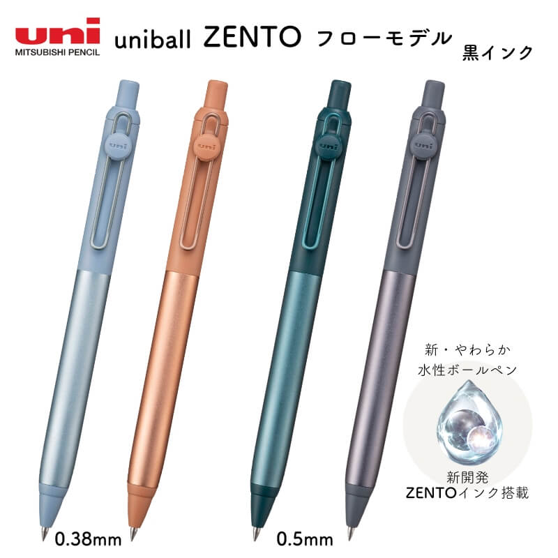 Japanese uni-ball ZENTO Gel Ink Pen Limited Flow Model Metal Push Ultra-Smooth Writing 0.38/0.5mm Signing for Students Business