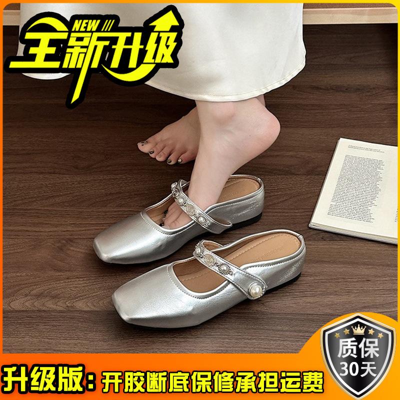 Baotou Half Slippers Women's New Versatile Outer Wear Fashion Heightening Pearl Sandals