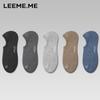 Men's Socks, Autumn Short Socks for Men, Anti-Slip Heel Invisible Boat Socks, Shallow Cotton Socks, 5 Pairs Per Pack