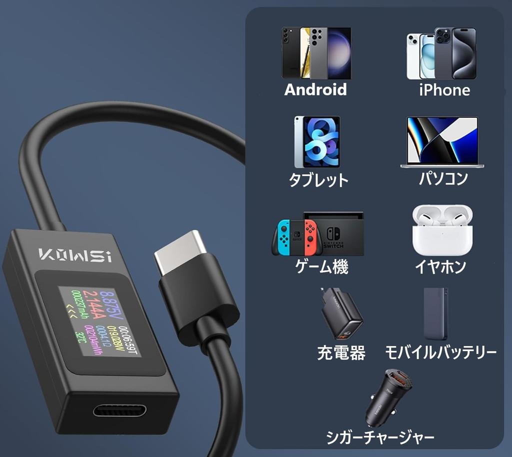 USB Voltage, Current Checker Tester, Includes Cable for Current, Voltage, Temperature, Conduction Time, Capacity,
