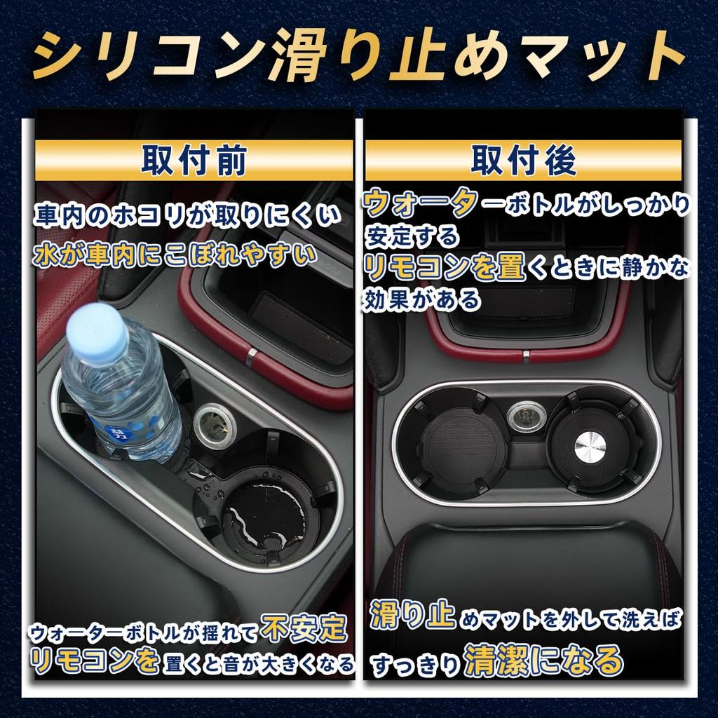 Car Accessories Non-Slip Mat For Aqua Exclusive Car Non-Slip Coaster
