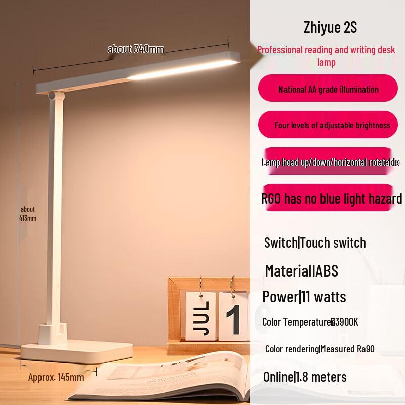 OPPLE LED Eye-Caring Desk Lamp