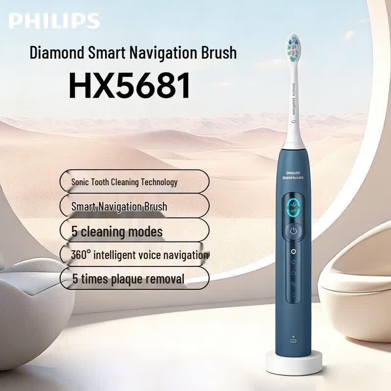 Philips DiamondClean Smart Voice AI Electric Toothbrush