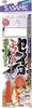 SASAME E-710 Seigo Bookkomi Float Set 12 3