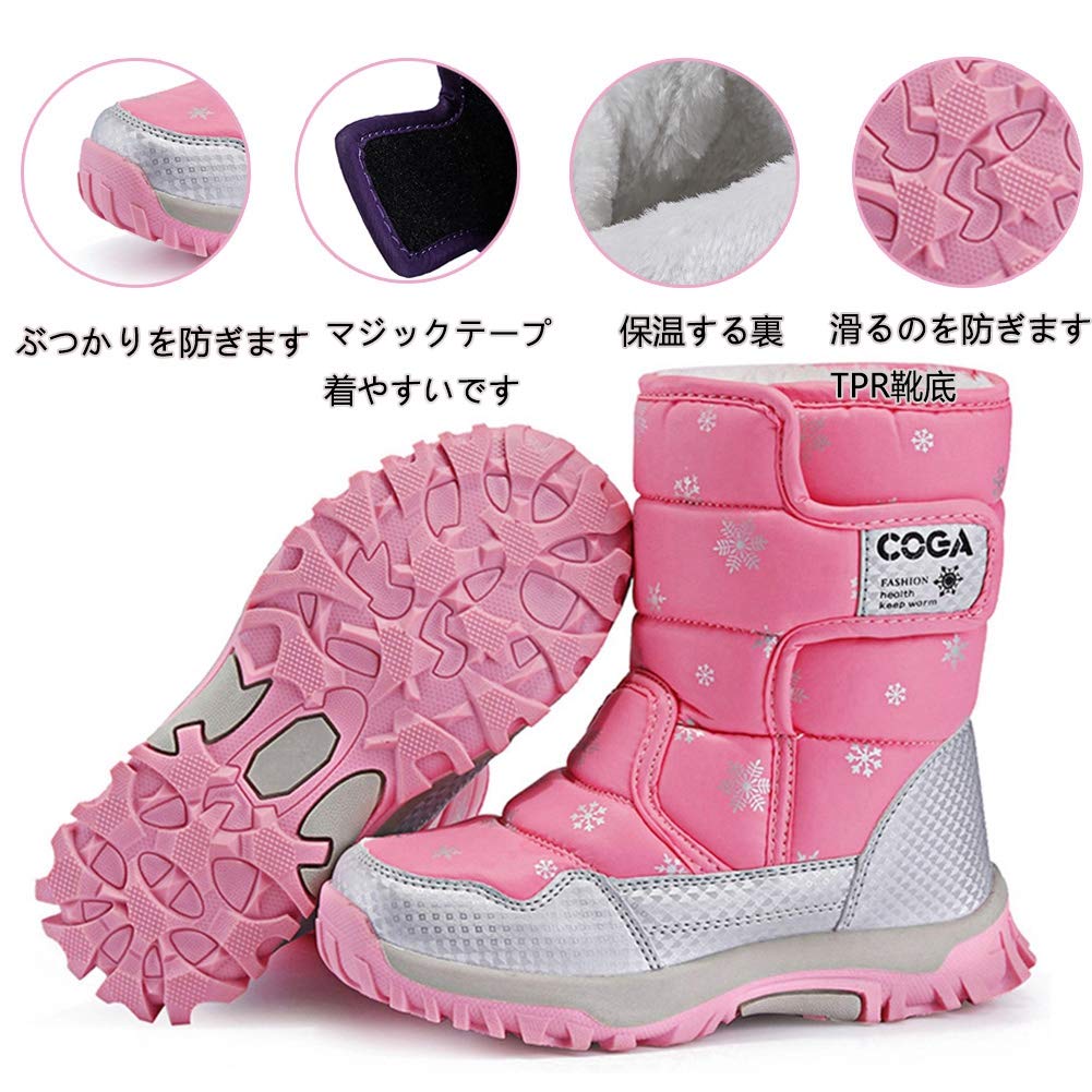 Meio Snow Junior Winter Shoes with Fleece and for Skiing and Outdoor for Boys and Girls Kids' Boots, Boots, Boots, Children's Lining, Waterproof,