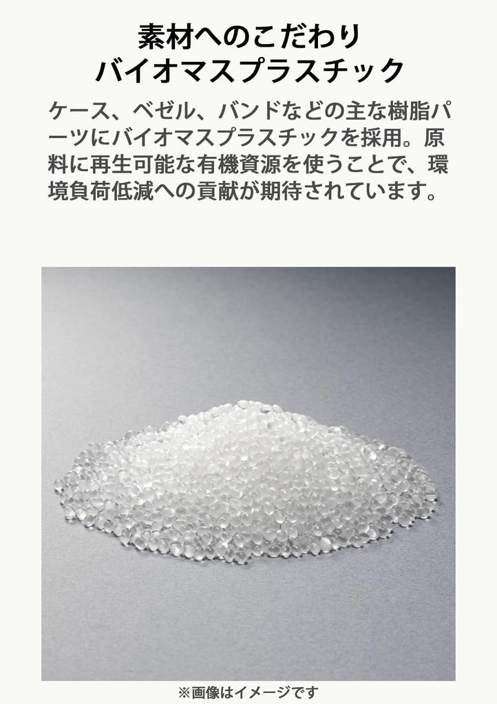 Casio Made with Biomass Plastic G-Shock Men's Watch, GA-010-2AJF, Green, Long-Life