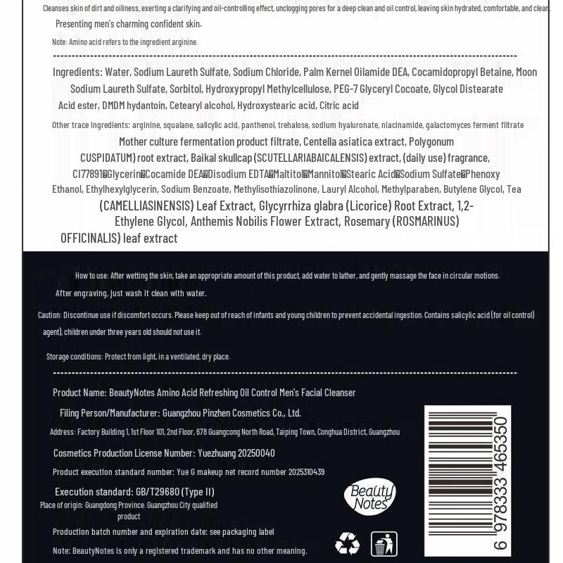 BEAUTY NOTES Specialty Facial Cleansers