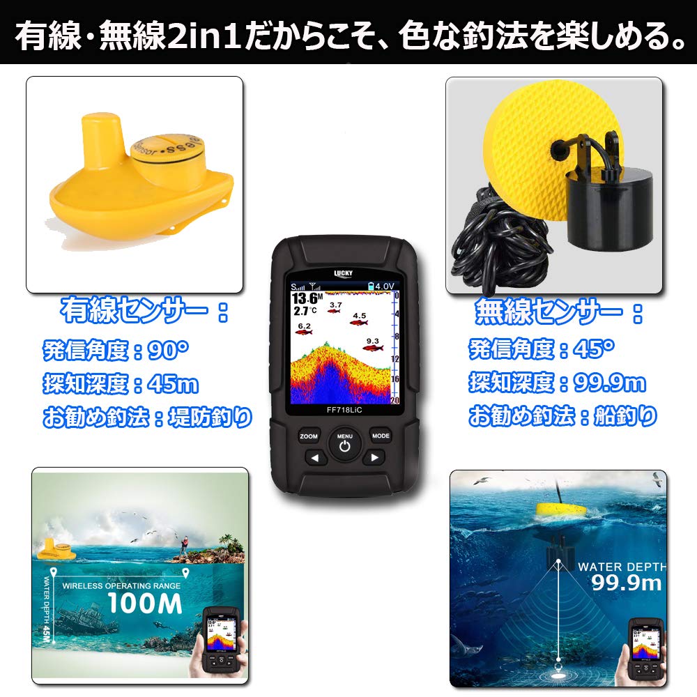 LUCKYLAKER Fish Finder Wireless Wired 2in1 Portable Fish Finder Waterproof Fish Finder Fish Finder Smelt Fish Finder Bass Fishing Wireless Fish Finder