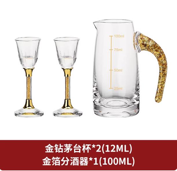 BR12ML Gold Leaf Wine Glass Luxurious Drinkware Crystal Golden Foil Shot Glass Whiskey Flagon Thick Bottom Spirits CupsEY