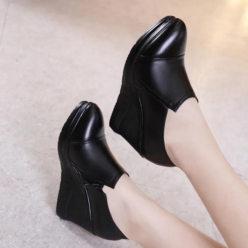 7 cm Maza izmēra 32-43 Rudens