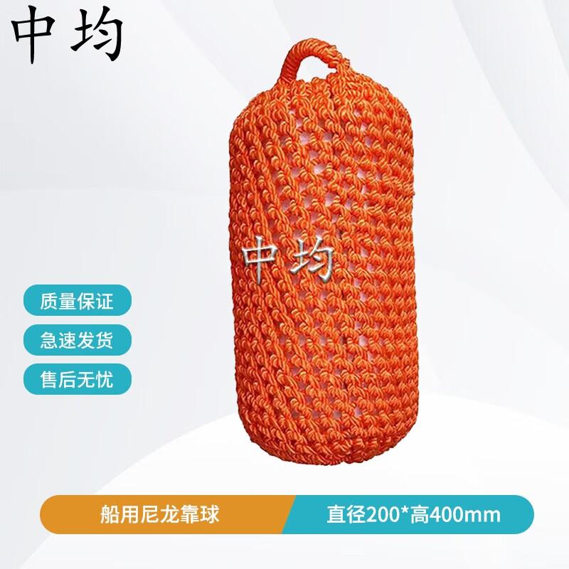 Zhongjun Nylon Marine Fender & Mooring Buoy
