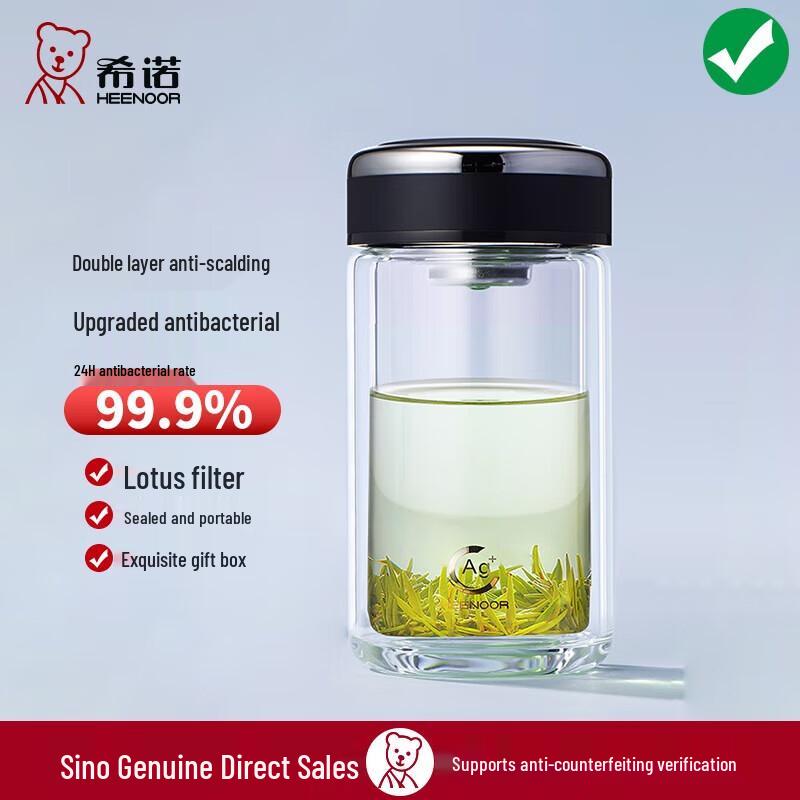 Xinuo Double-Wall Antibacterial Glass Mug