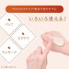 Wafood Made Sake Lees Maske Schwarzer Tee Entfernt Abgestorbene und Revitalisiert Enthält und Sake Lees [Limitierte Edition] Glow, Duft, 170g, Abwaschmaske, Mattheit,