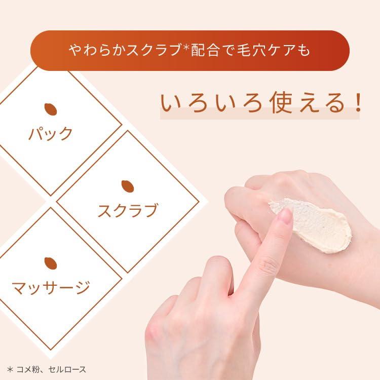 Wafood Made Sake Lees Maske Schwarzer Tee Entfernt Abgestorbene und Revitalisiert Enthält und Sake Lees [Limitierte Edition] Glow, Duft, 170g, Abwaschmaske, Mattheit,