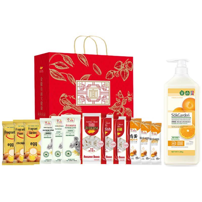 Shuguoyuan Fruit & Veg Dish Soap & Noodles Bundle