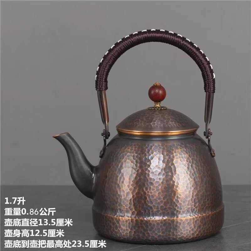 

1.0/1.3/1.7L Large-Capacity Pure Copper Teapot Roasted Black Copper Boiling Water Kettle Handmade Thick Copper Tea Pot