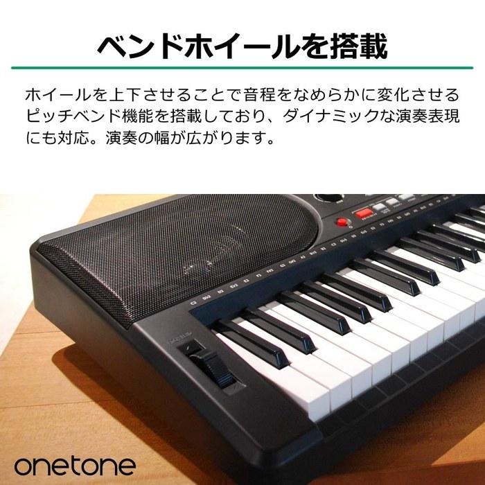 Onetone Electronic Keyboard 61-Key Beginner Set with Pitch Bend, Japanese Labeling, OTK-61S/WH (White) - Includes Music Rest, Power