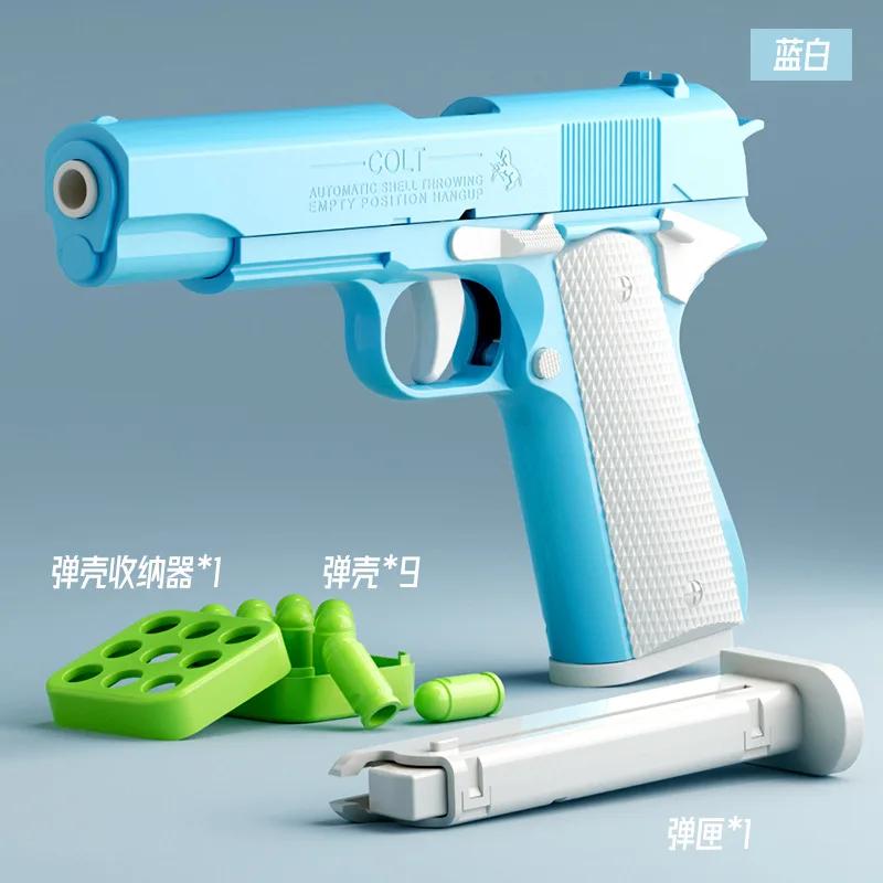 New  Carrot Gun 1911 Hand Grab Simulation Toys Air-Hung Colt Model Decompression  Continuous Throwing Shell Children Toy