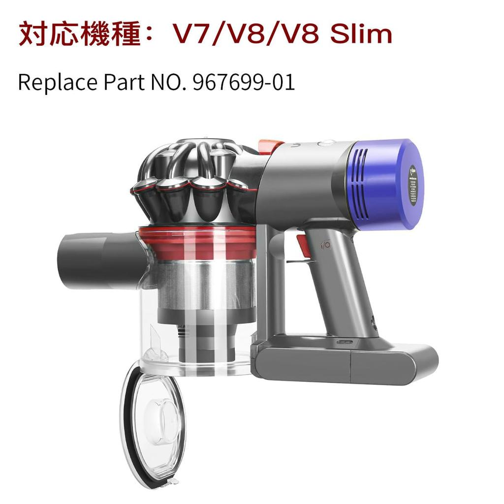 KIOMOKI Clear Bin for Dyson Dust Cup V7 SV11 V8 SV10 V8 Slim Slim Series Cup Parts Compatible Clear Bin Dust Cup / /