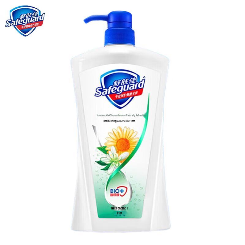 

Safeguard Healthy Protection Body Wash Golden Honeysuckle Scent 1kg