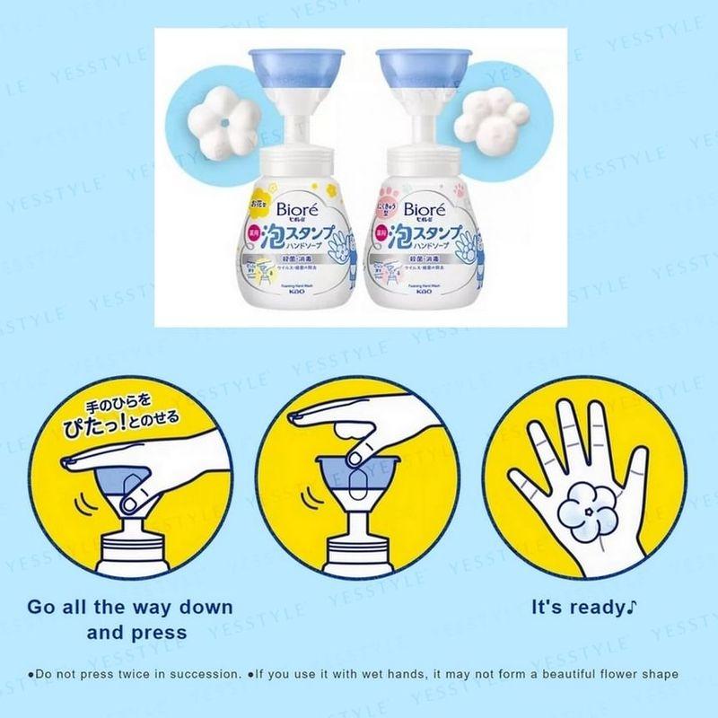 Kao - Biore U Foaming Hand Wash
