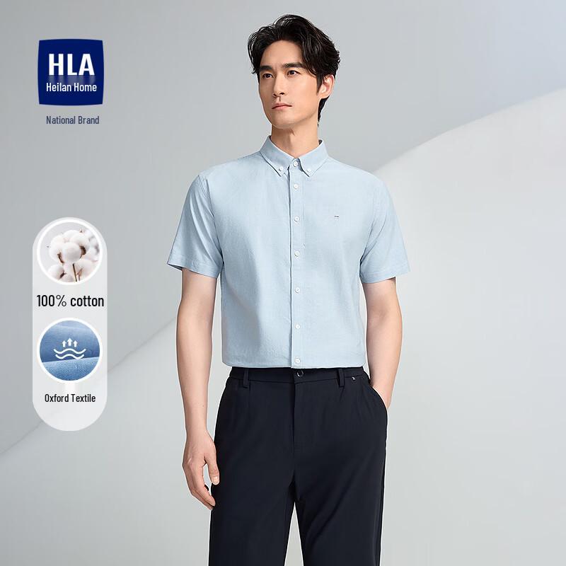 HLA Men s Pure Cotton Oxford Short Sleeve Casual Shirt 39