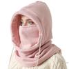 1PC Balaclava Face Mask, Winter Men Women Ski Mask Suitable For Outdoor Cycling In Cold Weather Neck Warm Windproof Hat