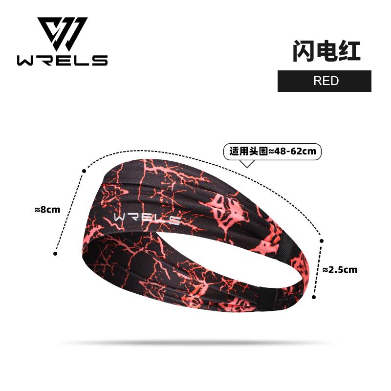 

WRELS Sports Headband Sweatband for Workout Yoga Gym Fitness Running Cycling Breathable Hair Band Headband красный