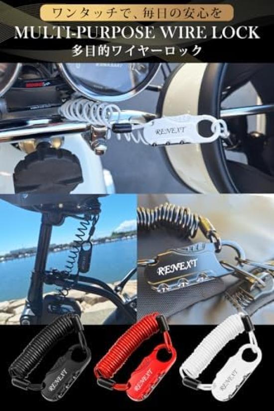 RENEXT Wire Bicycle Helmet Auxiliary Combination Bicycle Lock for 1500mm Wire Length Lock, Lock, Lock, Lock, Padlock, Saddles, Motorcycles, Helmets,