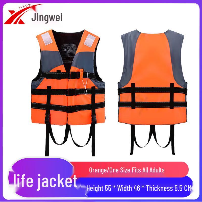 Portable Water Rescue Life Vest