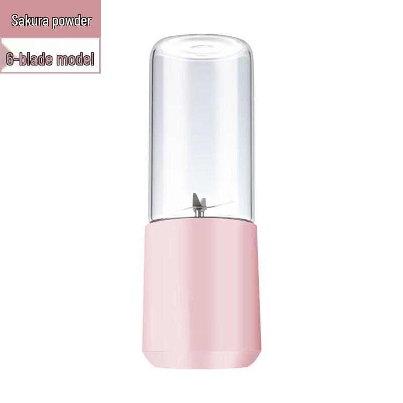 Baishengnu Portable Rechargeable Juicer Cup