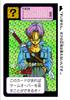 Dragon Ball Carddass Reprint Design Collection of Androids ~Resurrection & Coola~ (BOX)