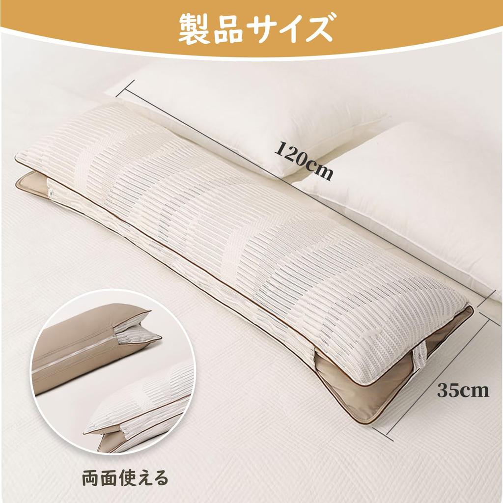 SCNUT Körperkissen, Langes Rückenstützkissen, Groß, Seitenlagerer, Erholsamer Schlaf, Lesekissen, Flauschig, Weich, Waschbarer Bezug, Unisex, Geschenk (120 cm)