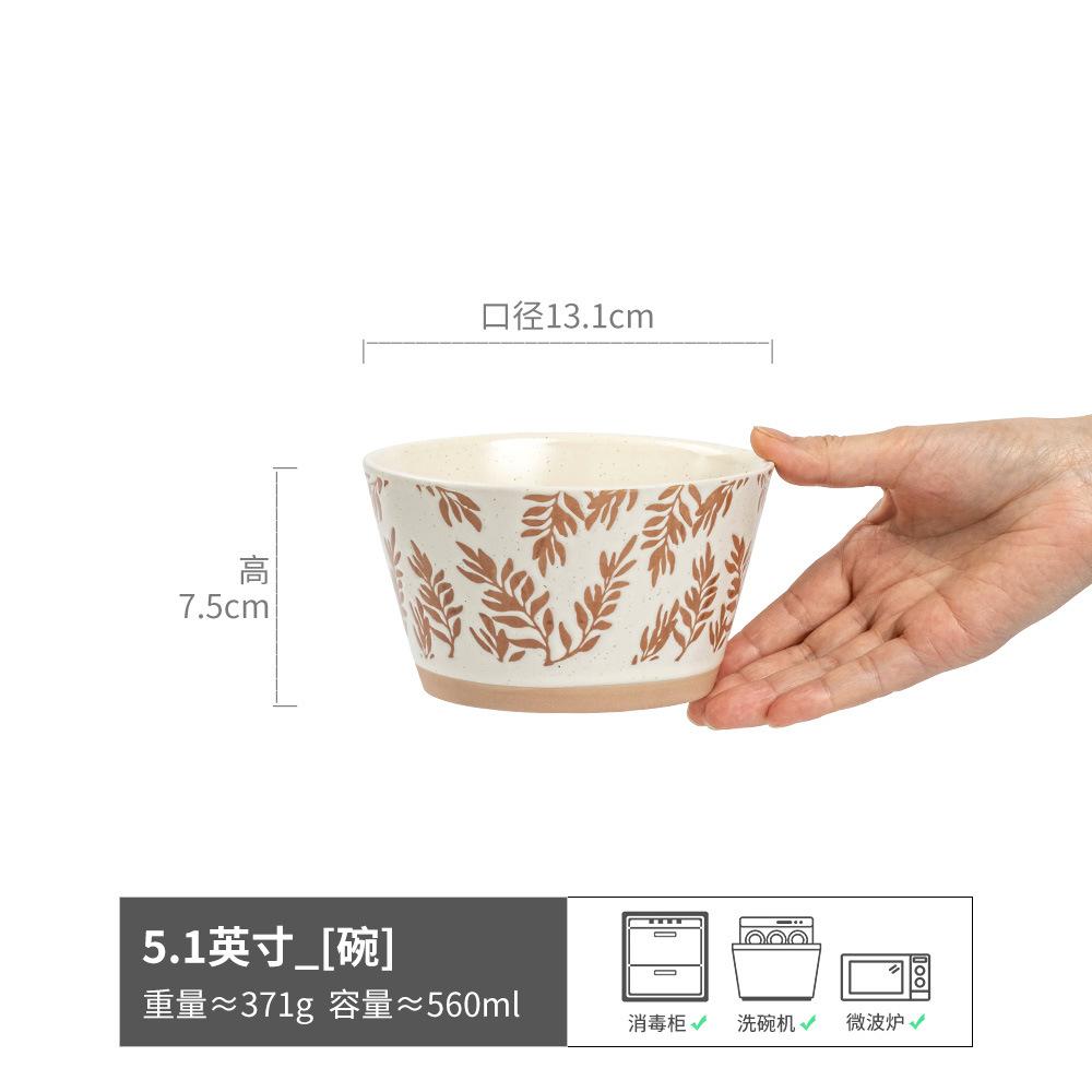 

Salad Bowl Pastoral Hand-Painted Ceramic Bowl Japanese-Style Relief Rough Pottery Bowl Household Tableware Rice Bowl Vegetable Bowl Fruit Bowl