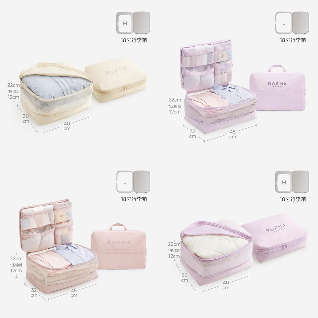 Multifunctional Travel Storage Bag With Compartments For Luggage Use