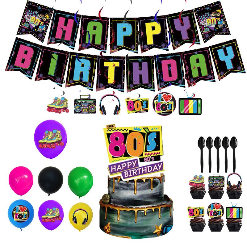 Party Supplies Vintage 80s 90s Style Birthdays Theme Decorative Dinnerware Set