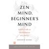 Zen Mind, Beginner's Mind: 50th Anniversary Edition