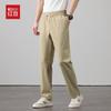 Men's Ice Silk Quick-Dry Straight-Leg Casual Pants