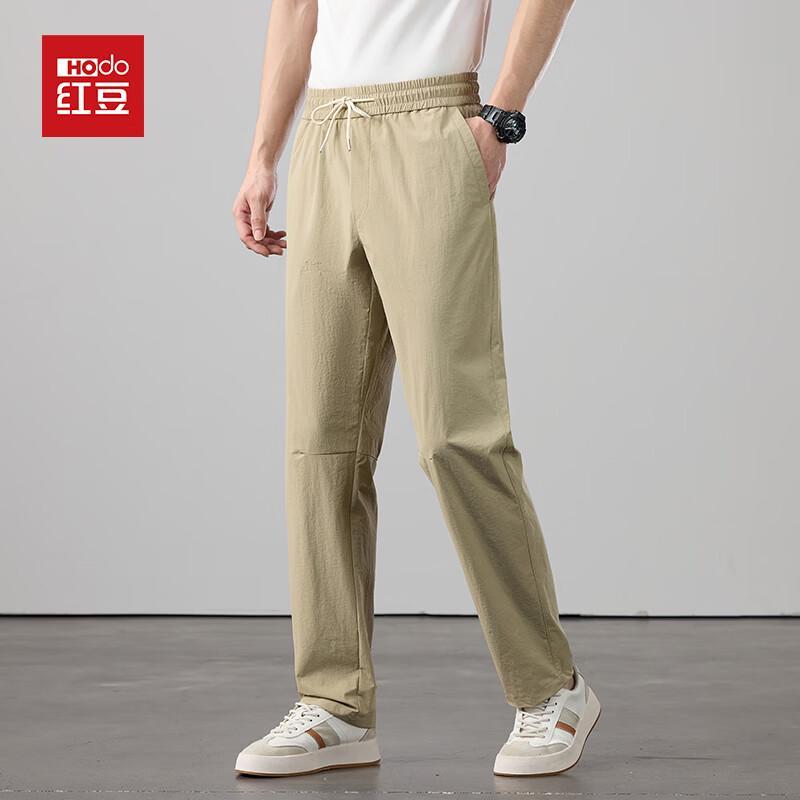 Men's Ice Silk Quick-Dry Straight-Leg Casual Pants