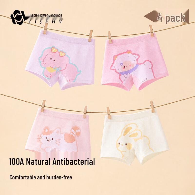 Purple Floral 10A Antibacterial Girls' Cotton Boxer Briefs