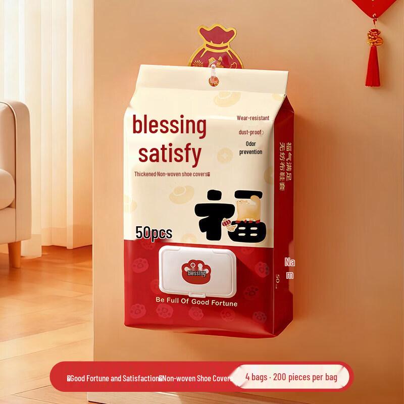 JIAQILI Сверхтолстые одноразовые нетканые чехлы для обуви